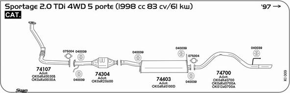 Sigam KI009 - Система випуску ОГ autocars.com.ua