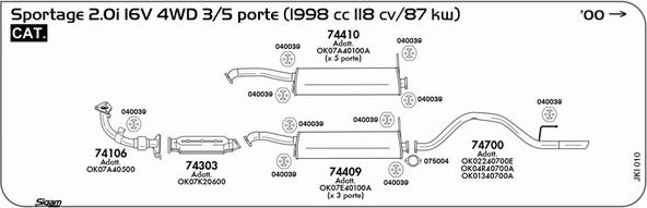 Sigam KI010 - Система випуску ОГ autocars.com.ua