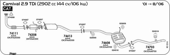 Sigam KI014 - Система випуску ОГ autocars.com.ua