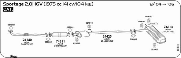 Sigam KI019 - Система випуску ОГ autocars.com.ua