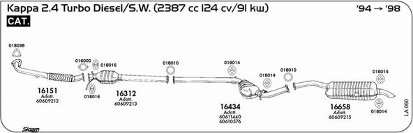 Sigam LA060 - Система випуску ОГ autocars.com.ua