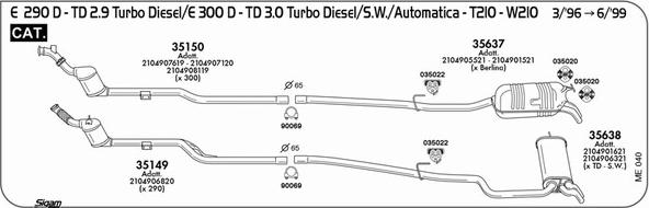Sigam ME040 - Система випуску ОГ autocars.com.ua