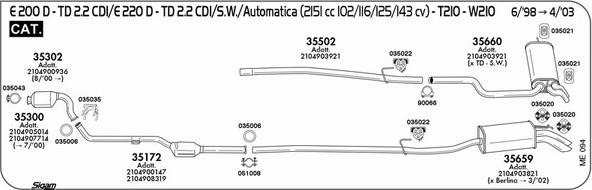 Sigam ME094 - Система випуску ОГ autocars.com.ua