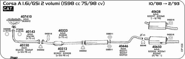 Sigam OP058 - Система випуску ОГ autocars.com.ua