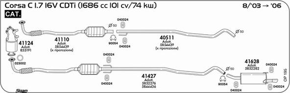 Sigam OP195 - Система випуску ОГ autocars.com.ua