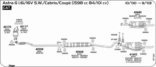 Sigam OP235 - Система випуску ОГ autocars.com.ua