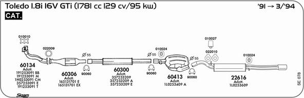 Sigam SE078 - Система випуску ОГ autocars.com.ua