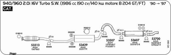 Sigam VO060 - Система випуску ОГ autocars.com.ua