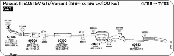 Sigam VW132 - Система випуску ОГ autocars.com.ua