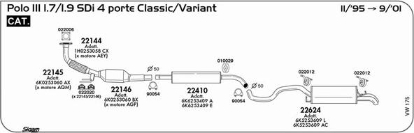 Sigam VW175 - Система випуску ОГ autocars.com.ua