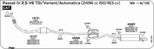 Sigam VW264 - Система випуску ОГ autocars.com.ua