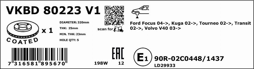 SKF VKBD 80223 V1 - Гальмівний диск autocars.com.ua