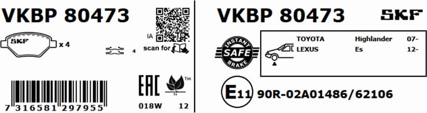 SKF VKBP 80473 - Гальмівні колодки, дискові гальма autocars.com.ua