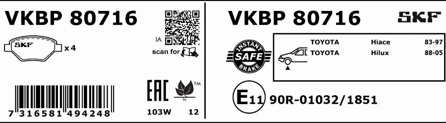 SKF VKBP 80716 - Гальмівні колодки, дискові гальма autocars.com.ua