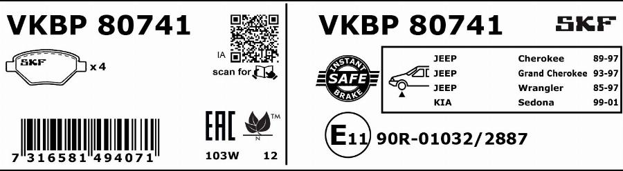 SKF VKBP 80741 - Гальмівні колодки, дискові гальма autocars.com.ua