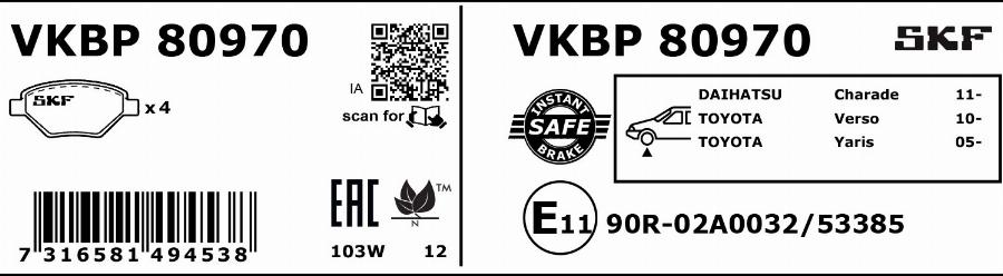 SKF VKBP 80970 - Гальмівні колодки, дискові гальма autocars.com.ua