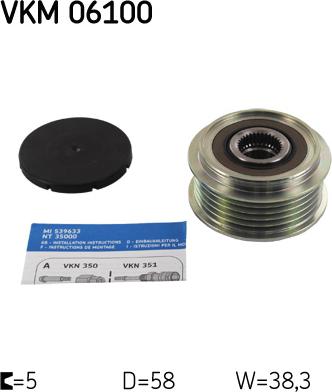 SKF VKM 06100 - Шкив генератора, муфта avtokuzovplus.com.ua