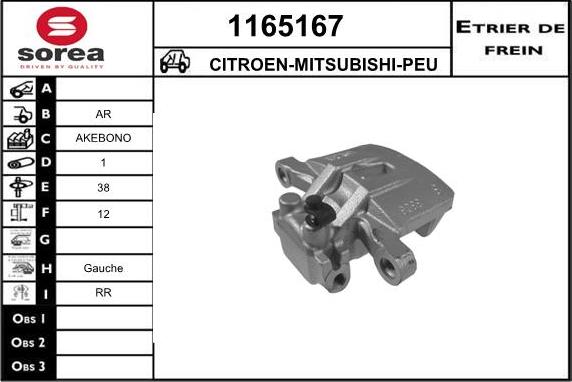 SNRA 1165167 - Гальмівний супорт autocars.com.ua