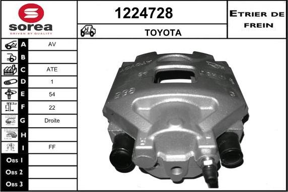 SNRA 1224728 - Тормозной суппорт avtokuzovplus.com.ua