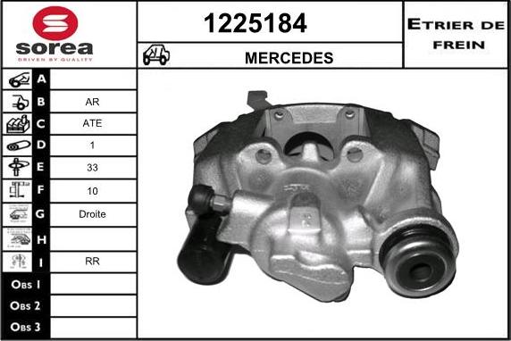 SNRA 1225184 - Тормозной суппорт avtokuzovplus.com.ua