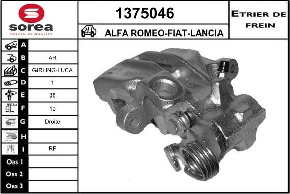 SNRA 1375046 - Гальмівний супорт autocars.com.ua