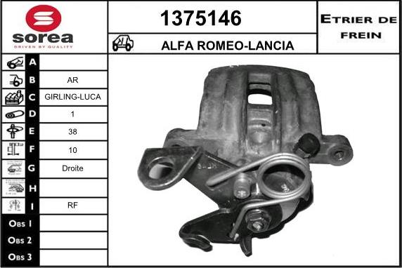 SNRA 1375146 - Гальмівний супорт autocars.com.ua