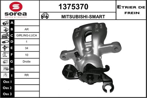 SNRA 1375370 - Тормозной суппорт avtokuzovplus.com.ua