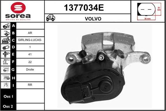 SNRA 1377034E - Тормозной суппорт avtokuzovplus.com.ua