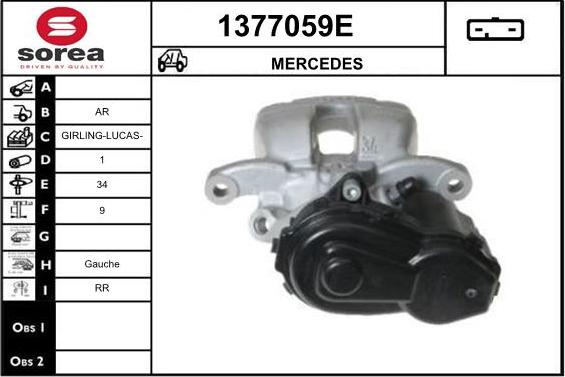 SNRA 1377059E - Тормозной суппорт avtokuzovplus.com.ua