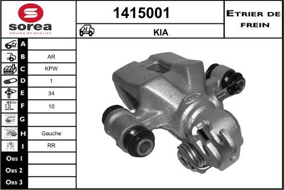 SNRA 1415001 - Гальмівний супорт autocars.com.ua