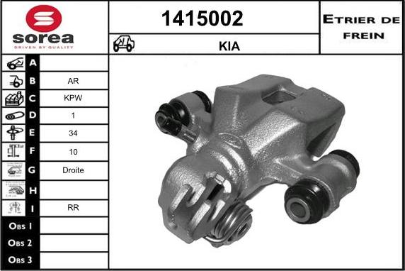 SNRA 1415002 - Гальмівний супорт autocars.com.ua