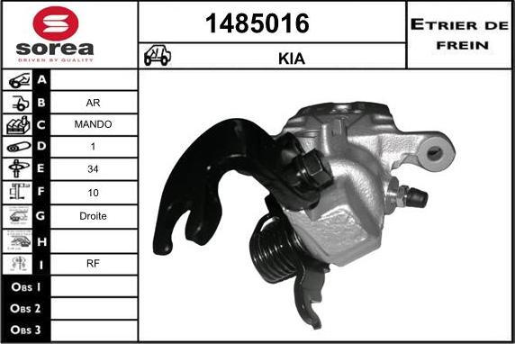 SNRA 1485016 - Тормозной суппорт avtokuzovplus.com.ua