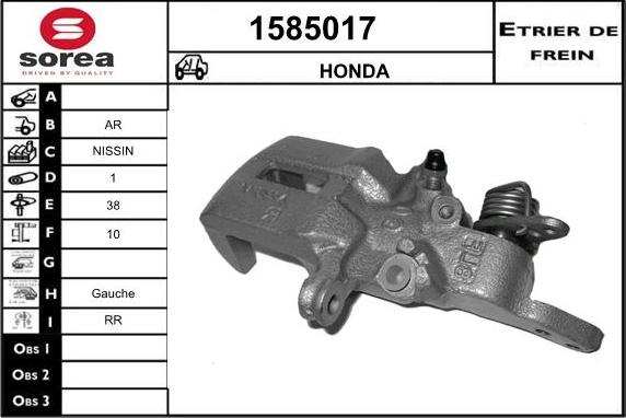 SNRA 1585017 - Тормозной суппорт avtokuzovplus.com.ua