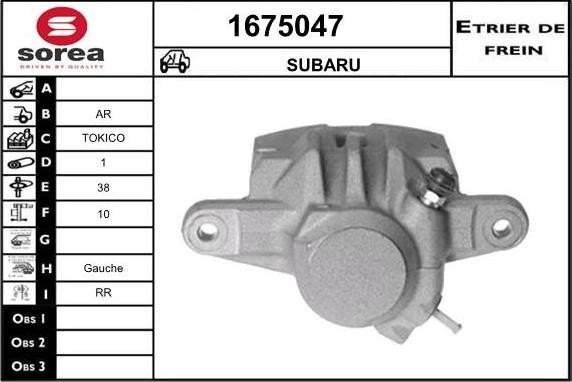 SNRA 1675047 - Тормозной суппорт avtokuzovplus.com.ua