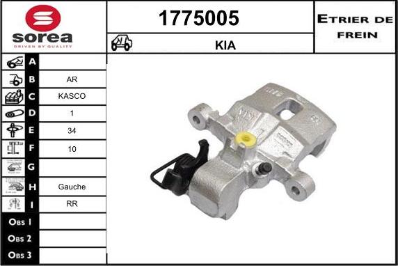 SNRA 1775005 - Гальмівний супорт autocars.com.ua