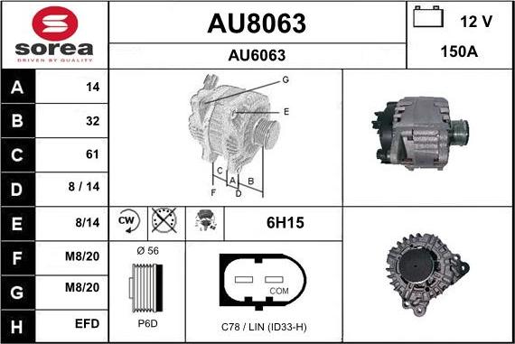 SNRA AU8063 - Генератор autocars.com.ua