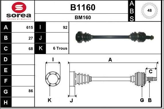 SNRA B1160 - Приводной вал avtokuzovplus.com.ua