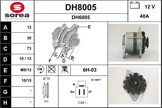 SNRA DH8005 - Генератор autocars.com.ua