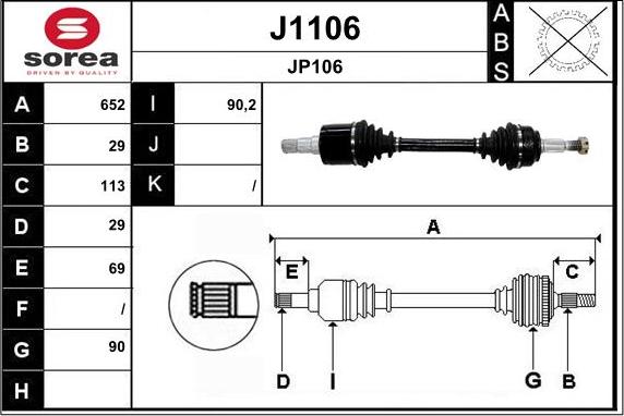 SNRA J1106 - Приводной вал autodnr.net