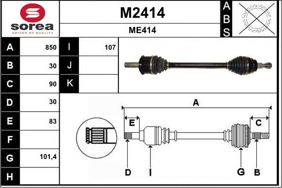 SNRA M2414 - Приводний вал autocars.com.ua