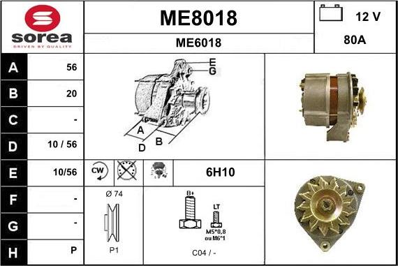 SNRA ME8018 - Генератор autocars.com.ua