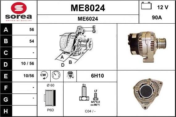 SNRA ME8024 - Генератор autocars.com.ua