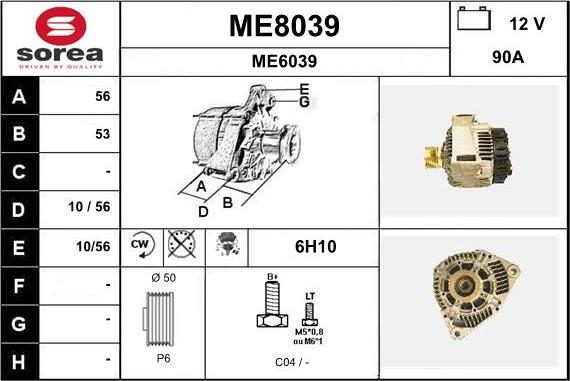 SNRA ME8039 - Генератор autocars.com.ua