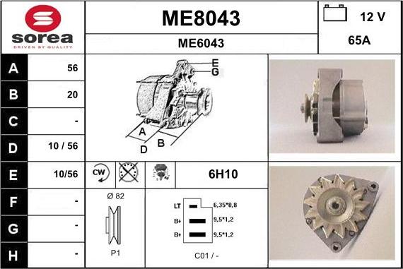 SNRA ME8043 - Генератор autocars.com.ua