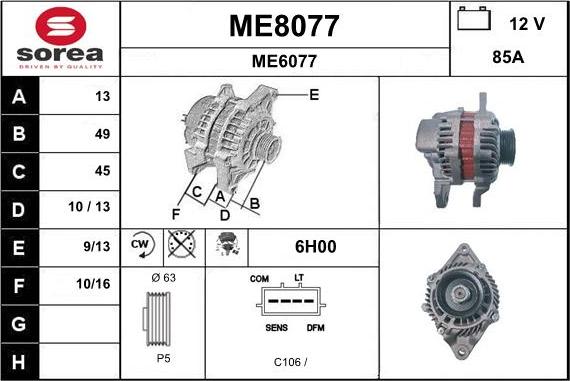 SNRA ME8077 - Генератор autocars.com.ua