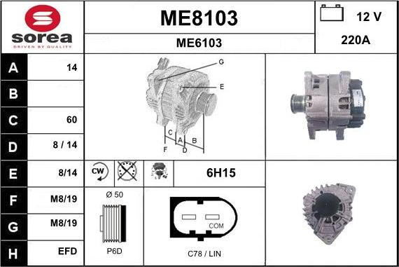 SNRA ME8103 - Генератор autocars.com.ua