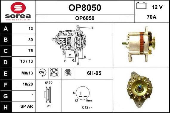 SNRA OP8050 - Генератор autocars.com.ua