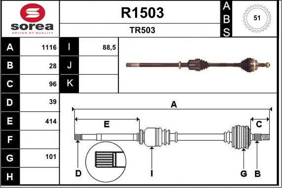 SNRA R1503 - Приводной вал avtokuzovplus.com.ua