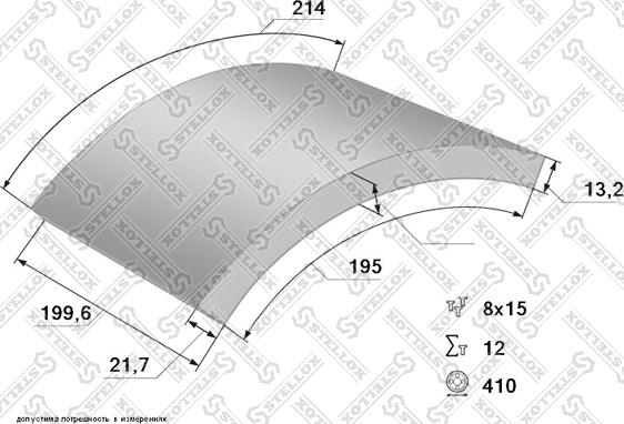 Stellox 85-01024-SX - Комплект тормозных башмаков, барабанные тормоза autodnr.net