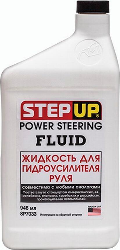Step UP sp7033 - Центральное гидравлическое масло autodnr.net